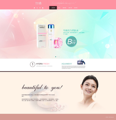 打造視覺盛宴 化妝品企業(yè)網(wǎng)站的Banner與專題設計策略