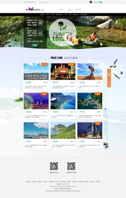 “綠蘿”旅游網(wǎng)站設計 打造沉浸式攻略與會員中心體驗