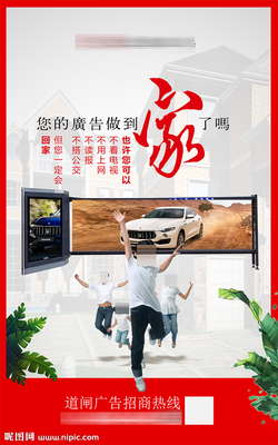 視覺(jué)力引爆品牌勢(shì)能 廣告海報(bào)設(shè)計(jì)的核心理念與實(shí)戰(zhàn)技巧
