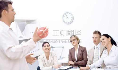 做好商務英語翻譯有哪些要求？